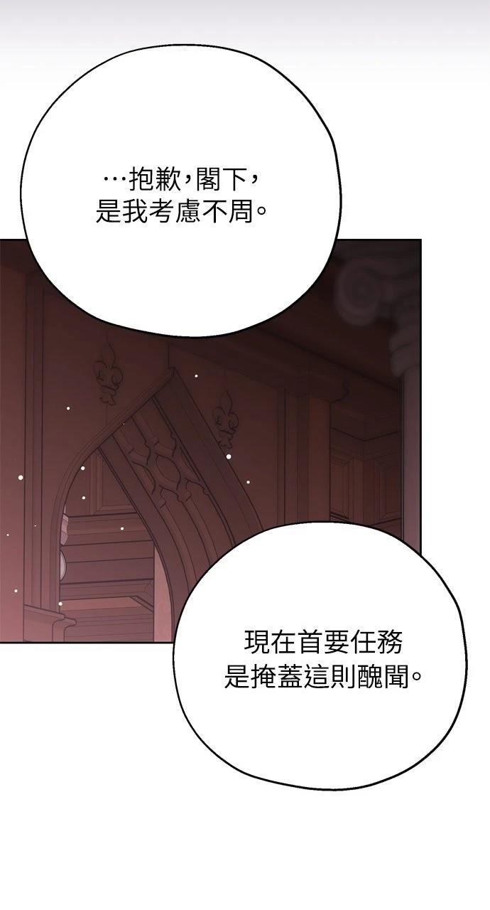 第8话70