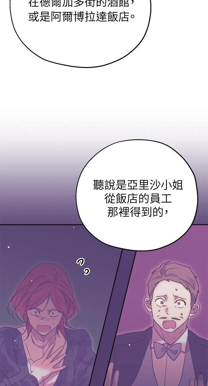 第8话72