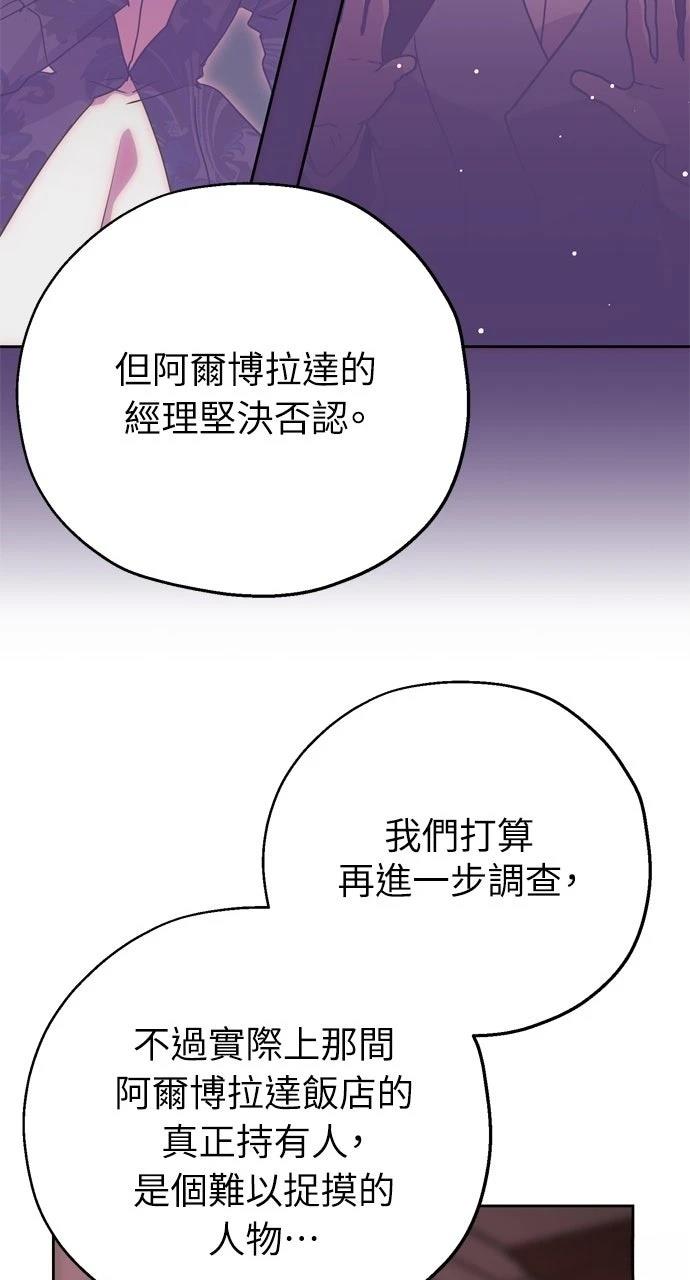 第8话73