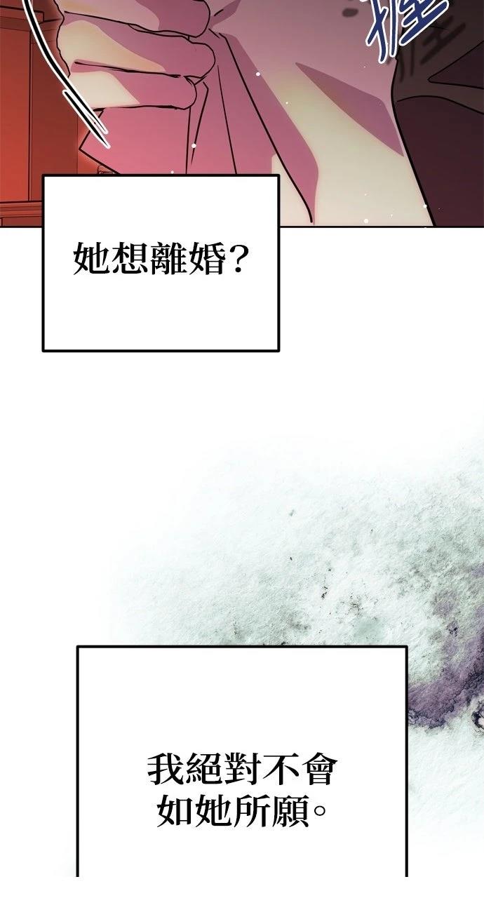 第8话77