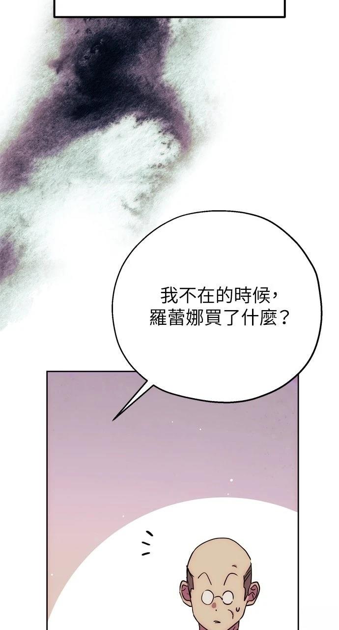 第8话78