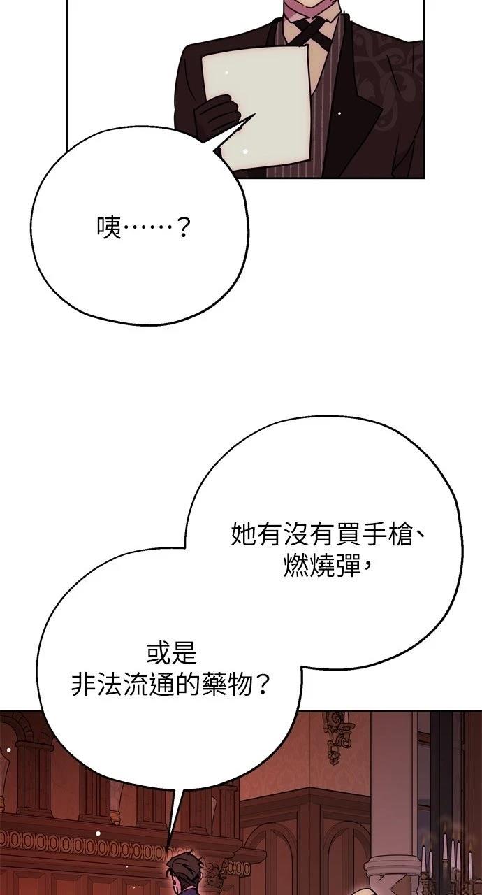 第8话79