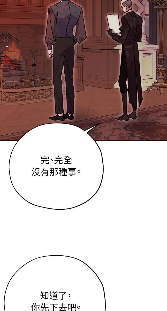 第8话80