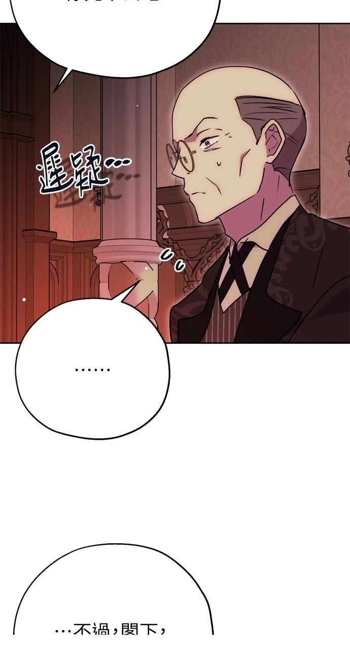 第8话81