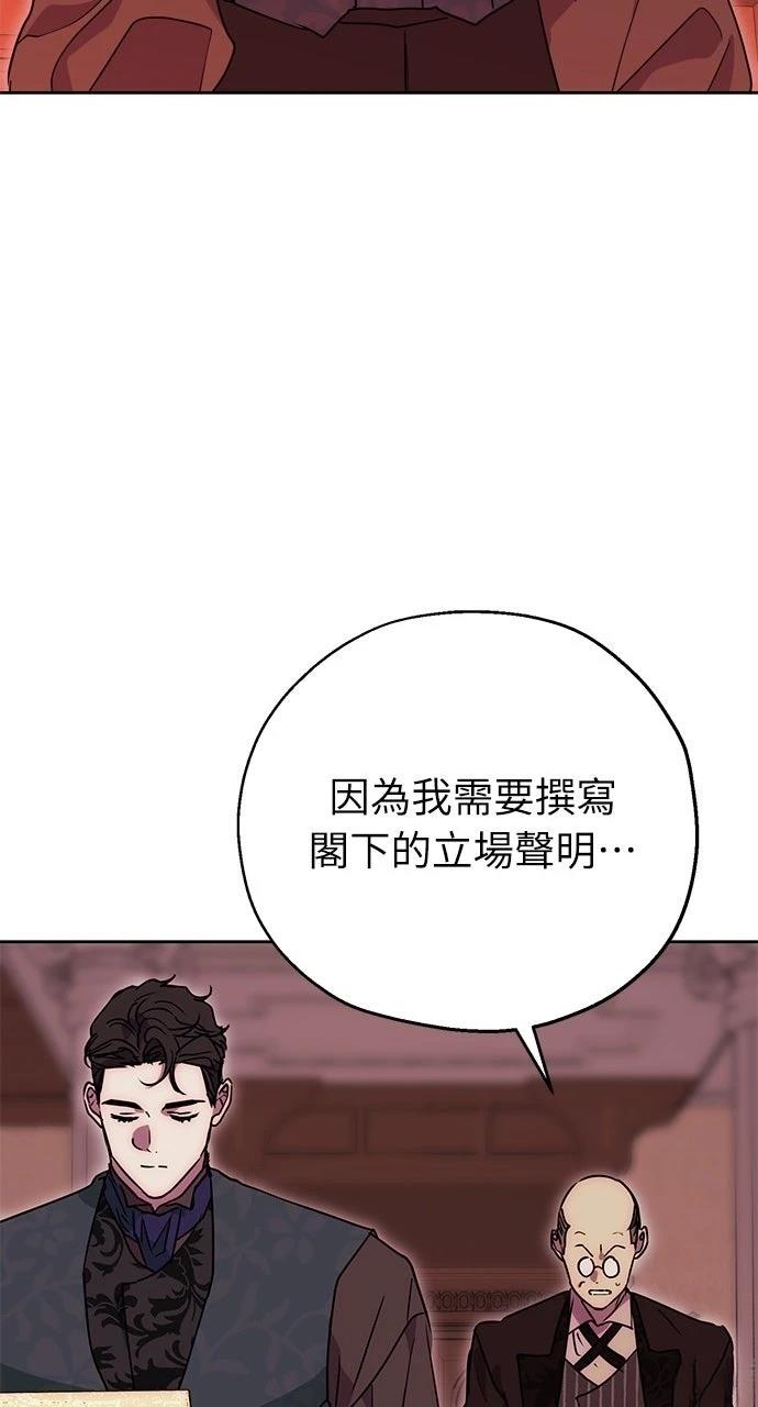 第8话83