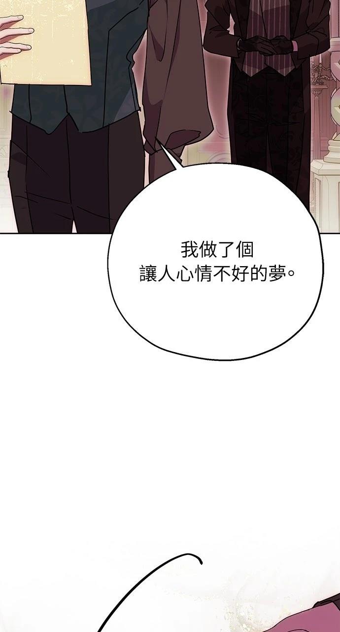 第8话84