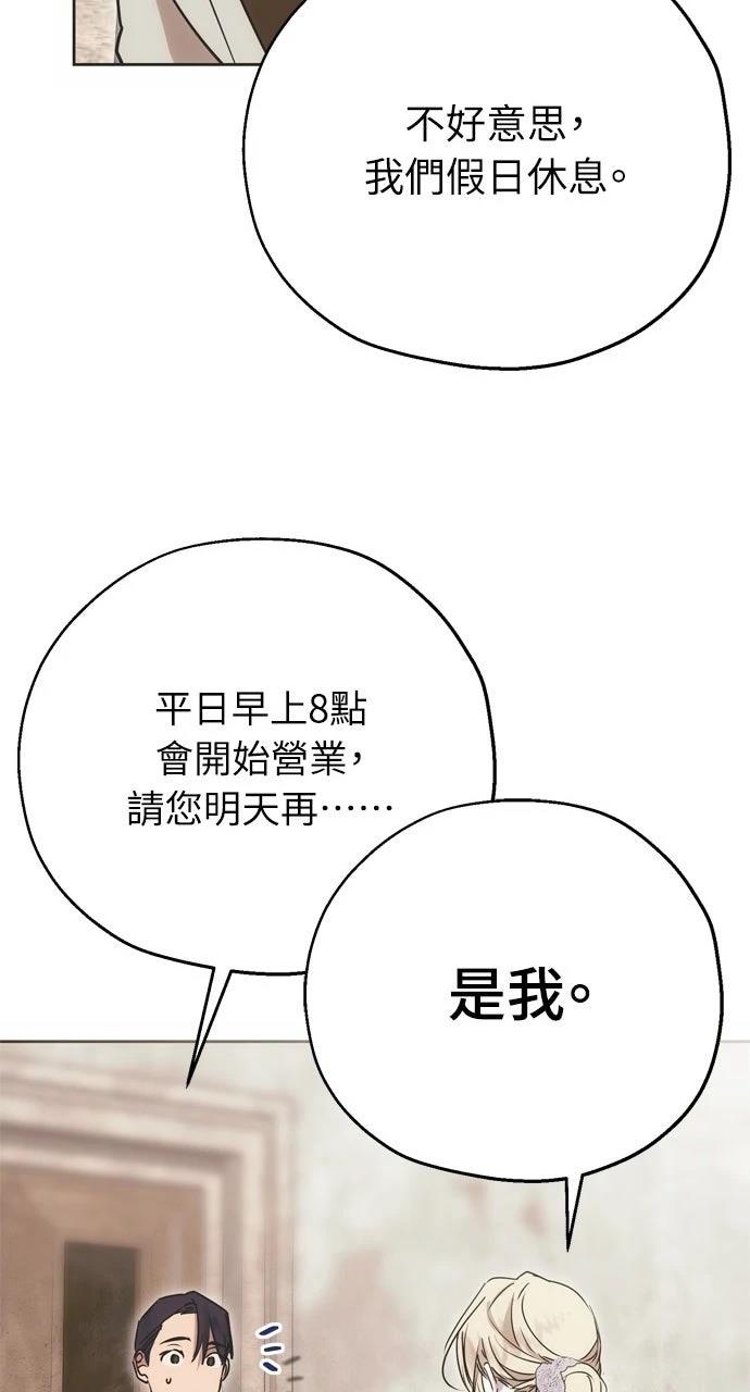 第9话18