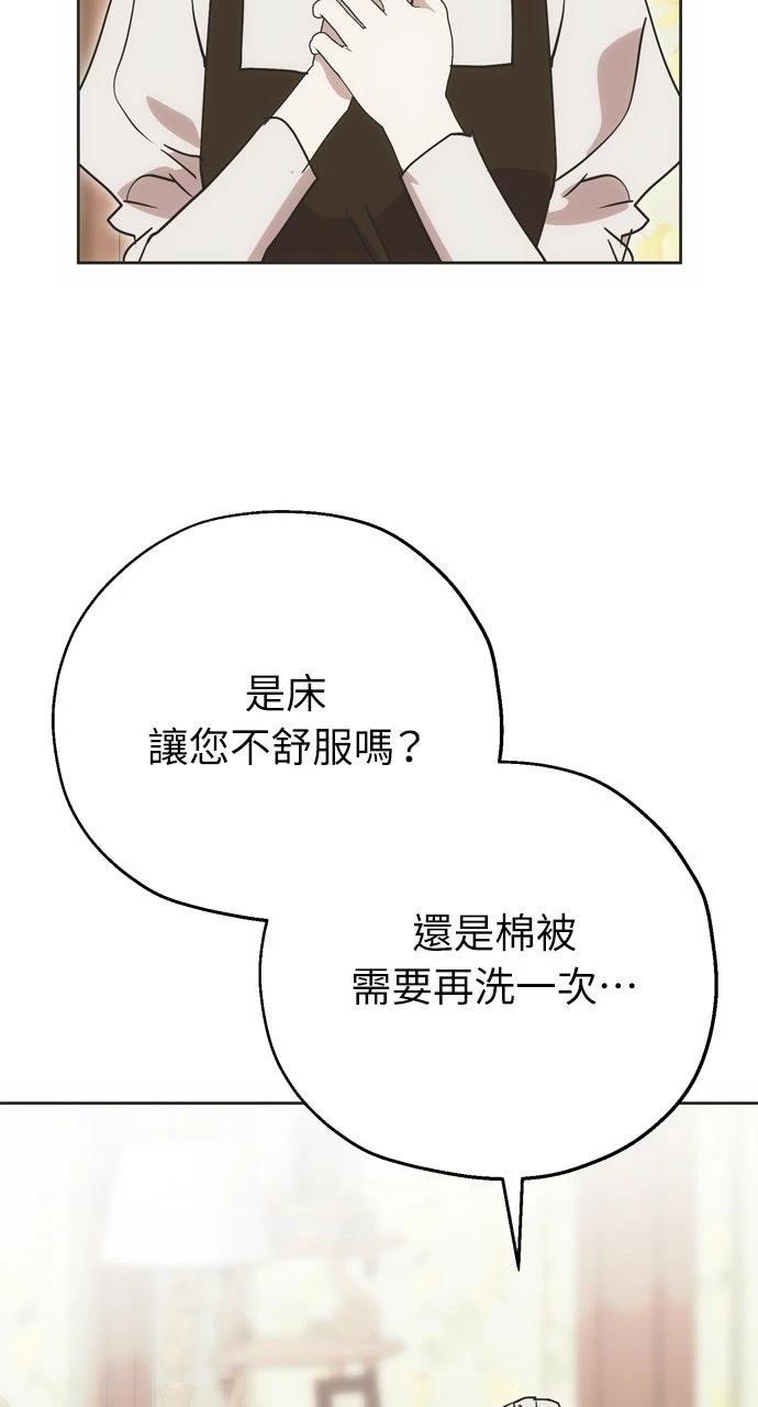 第9话2