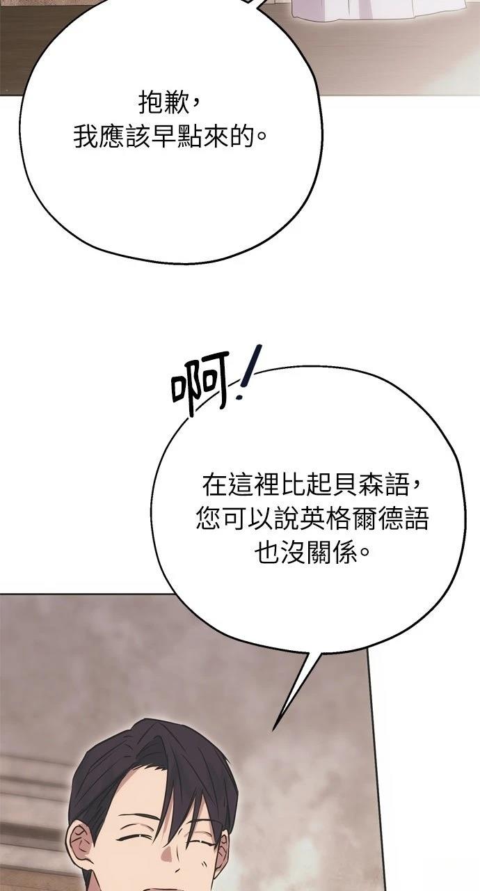 第9话22
