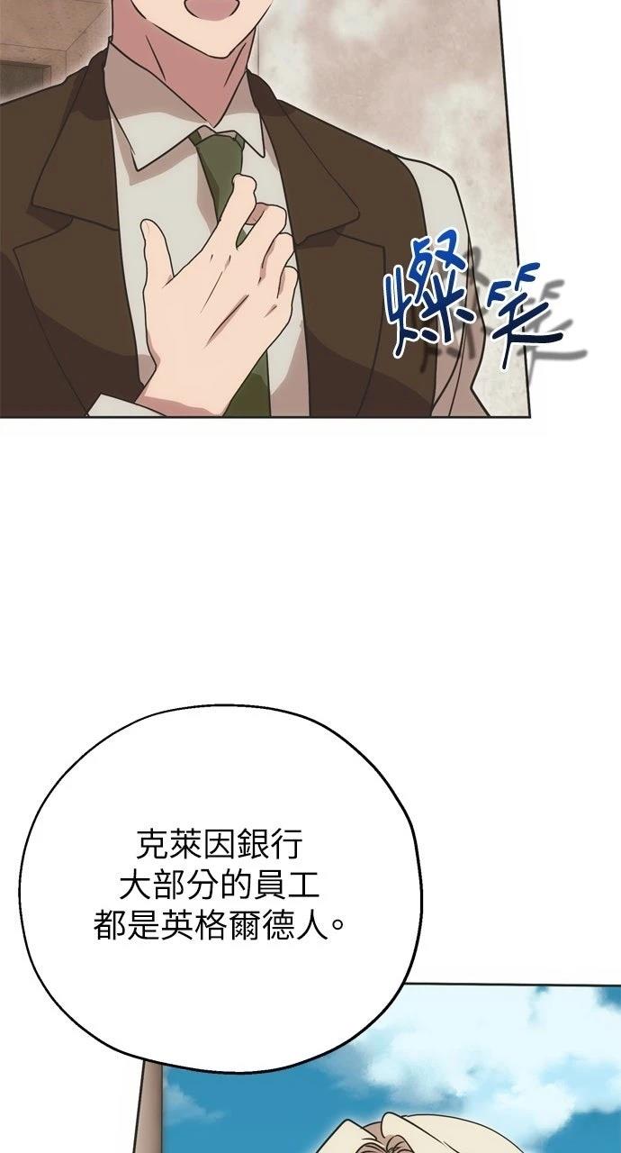 第9话23