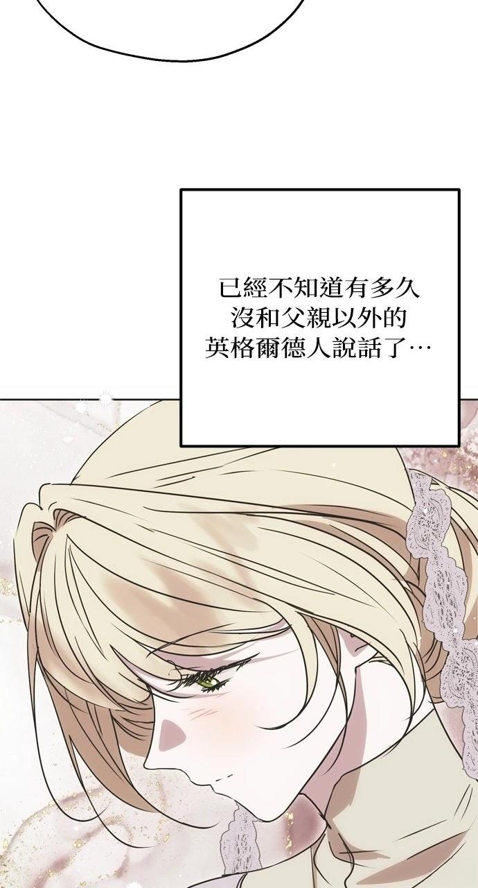 第9话26