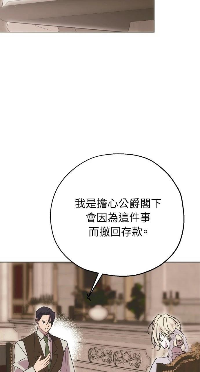 第9话32