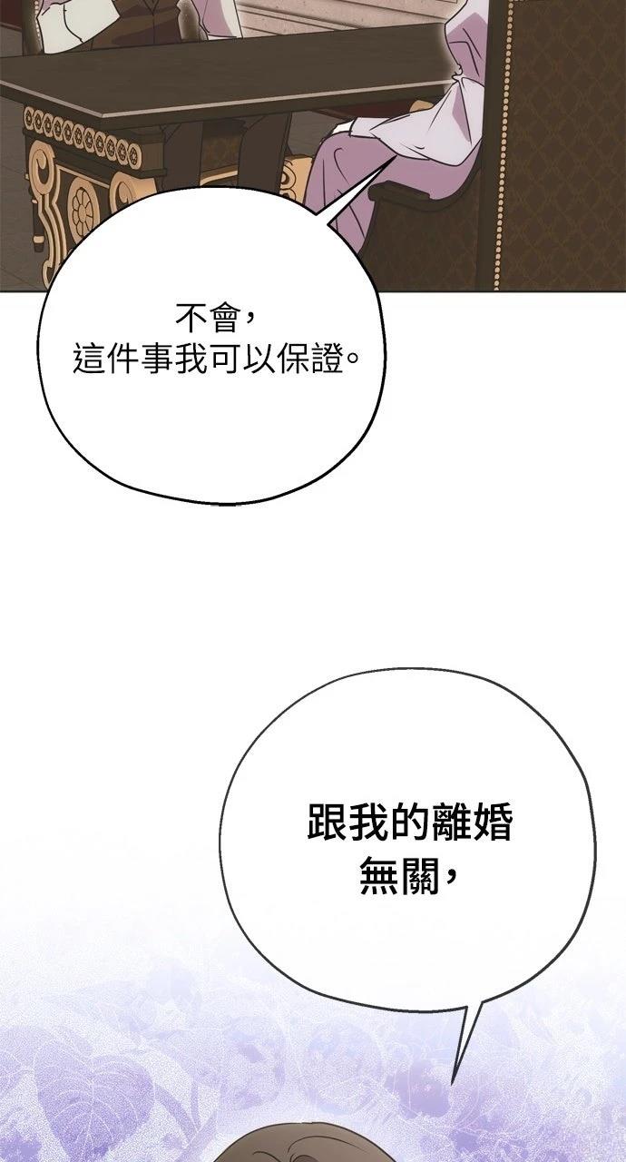 第9话33