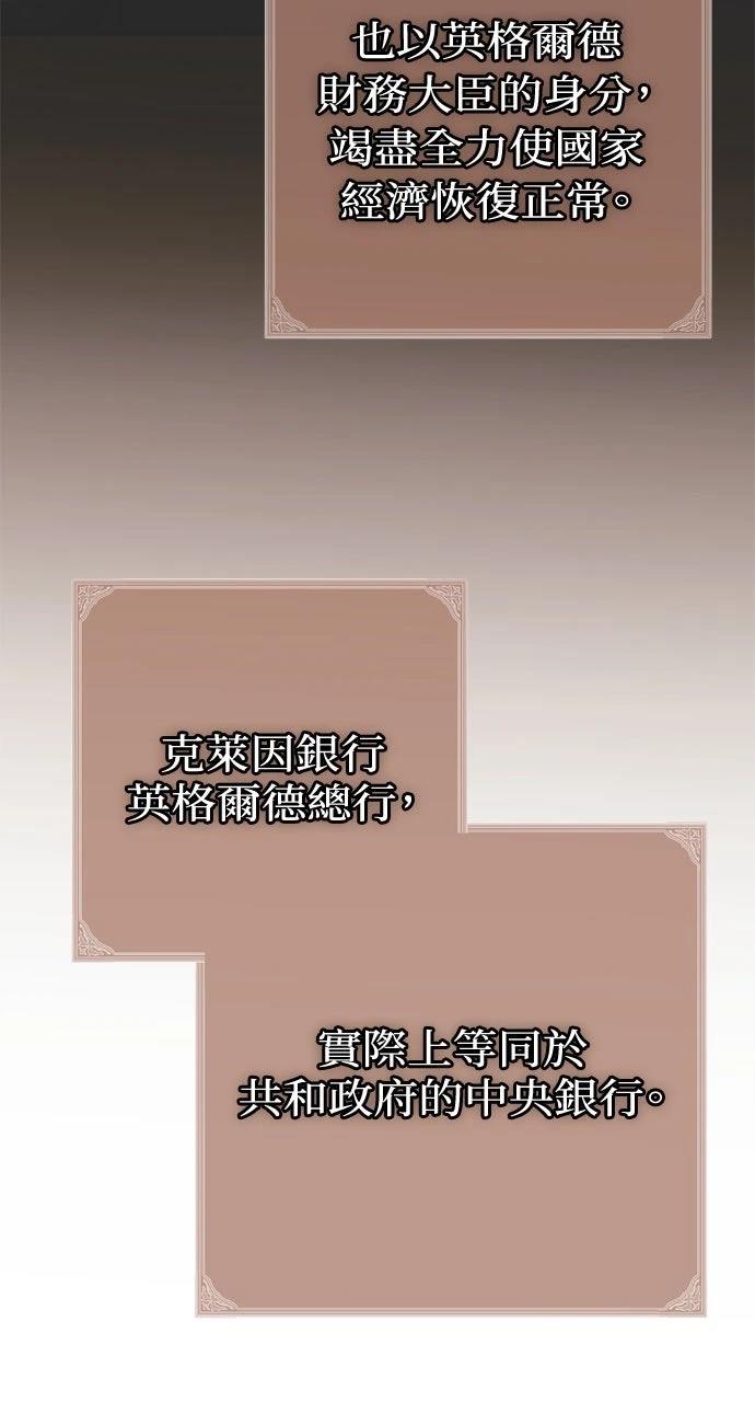 第9话44