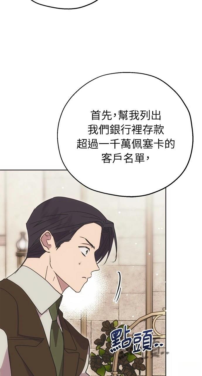 第9话47
