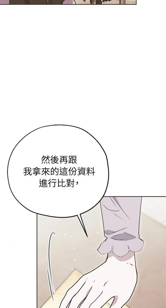 第9话48