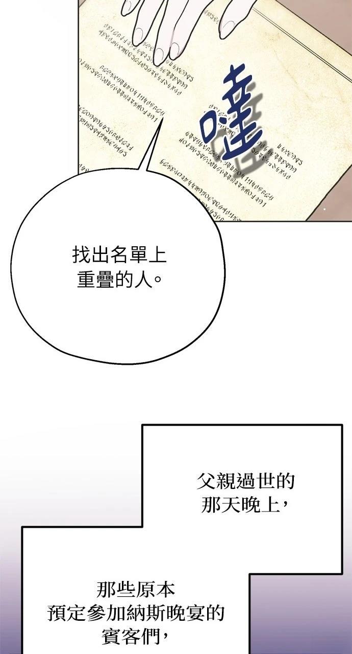 第9话49