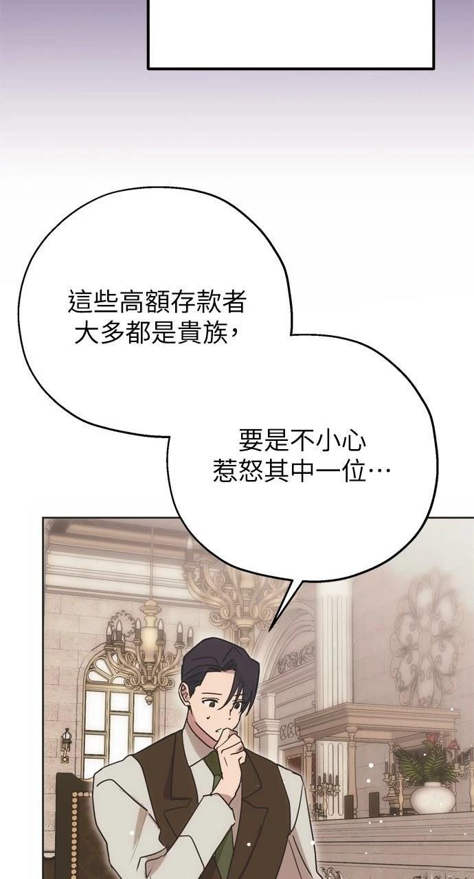 第9话51