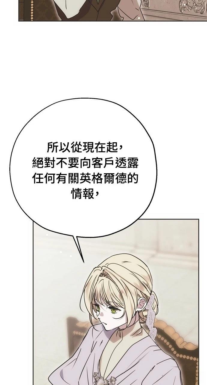 第9话52