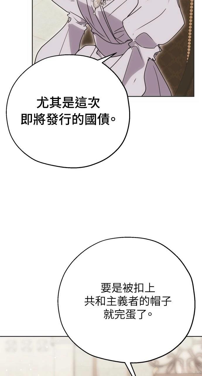 第9话53