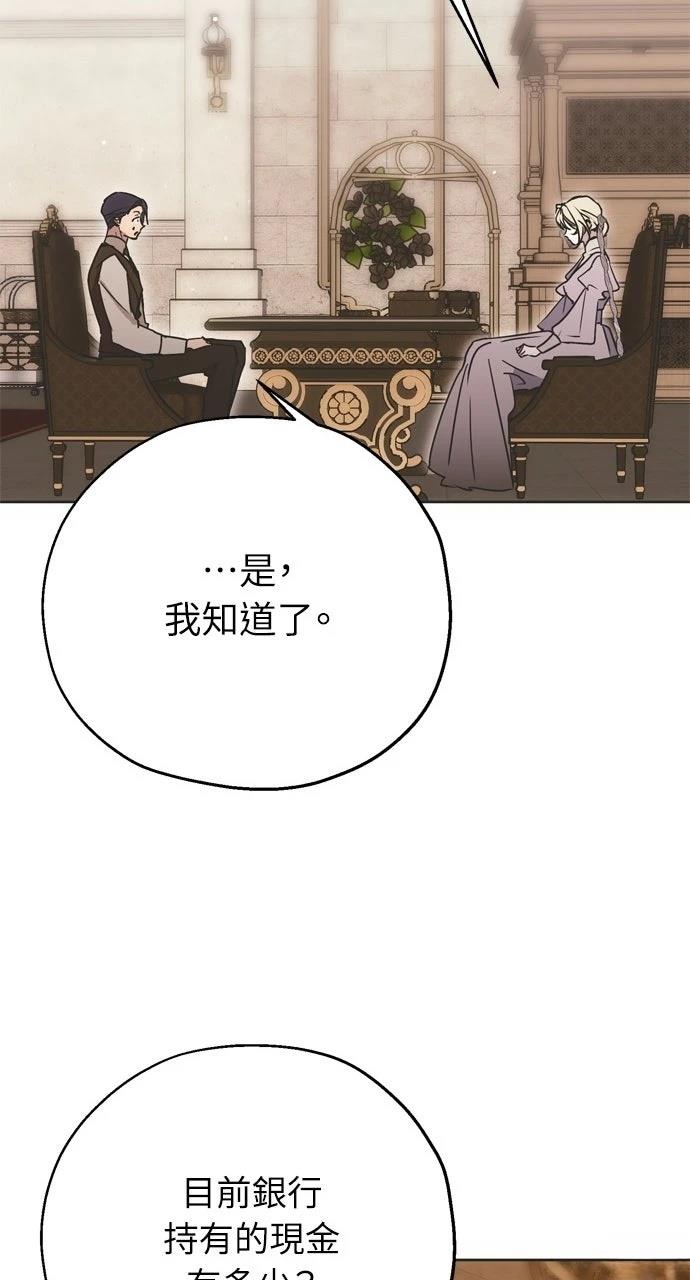 第9话54
