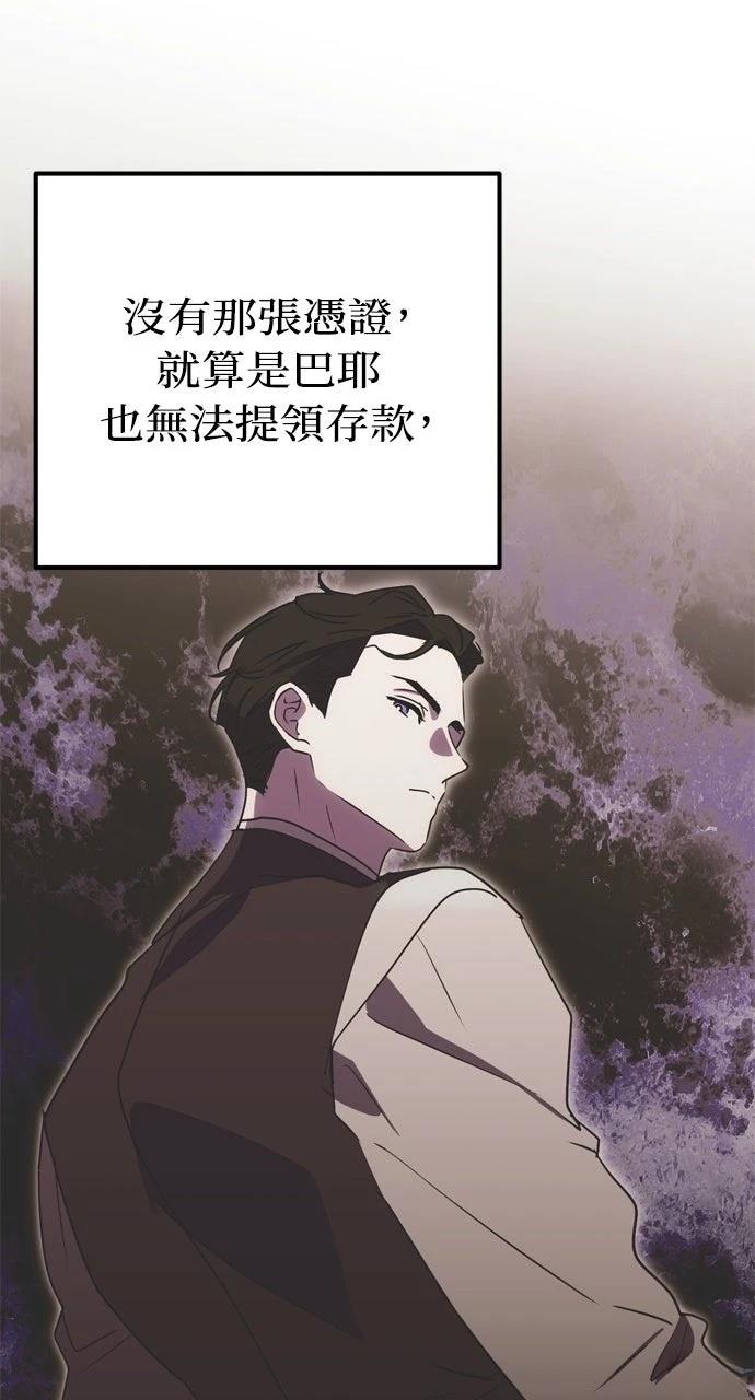 第9话58