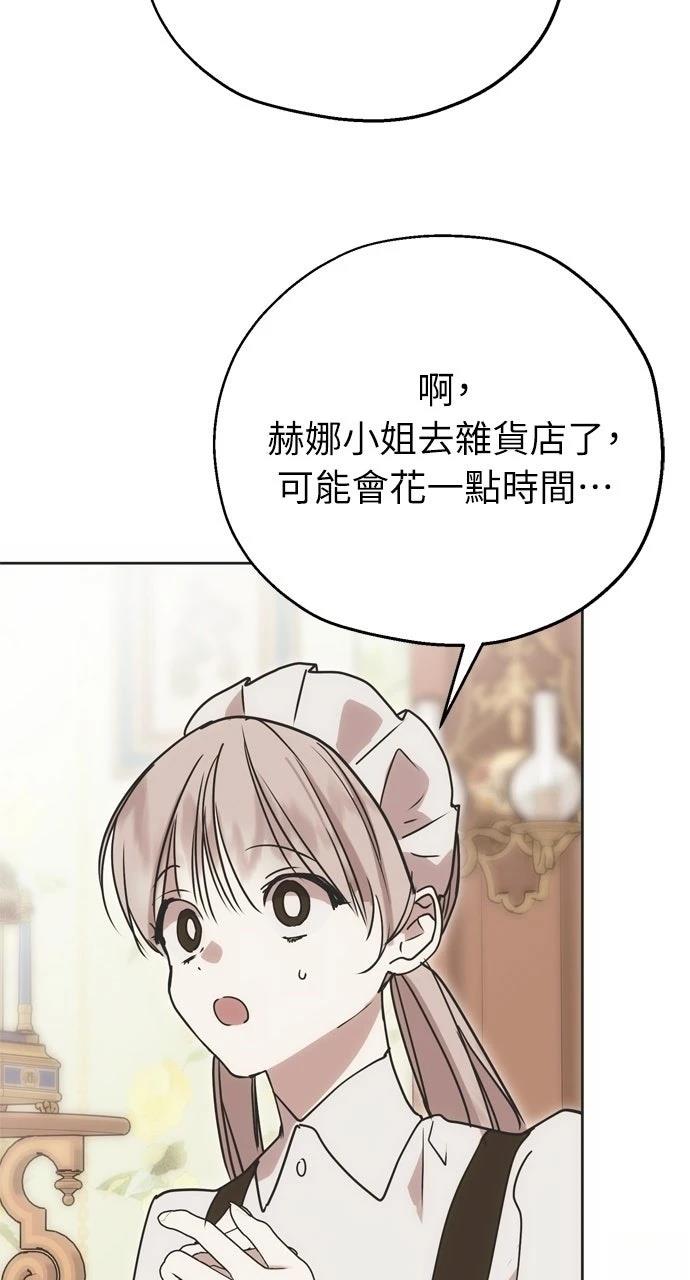 第9话6