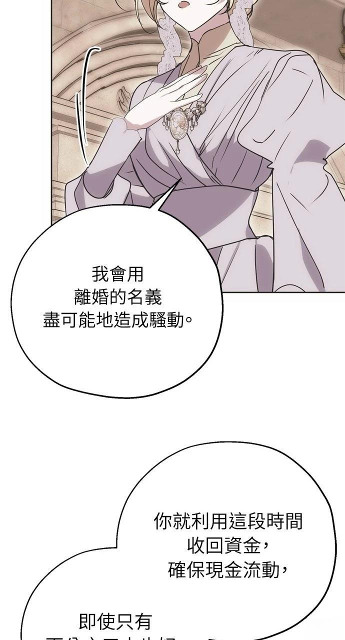 第9话60