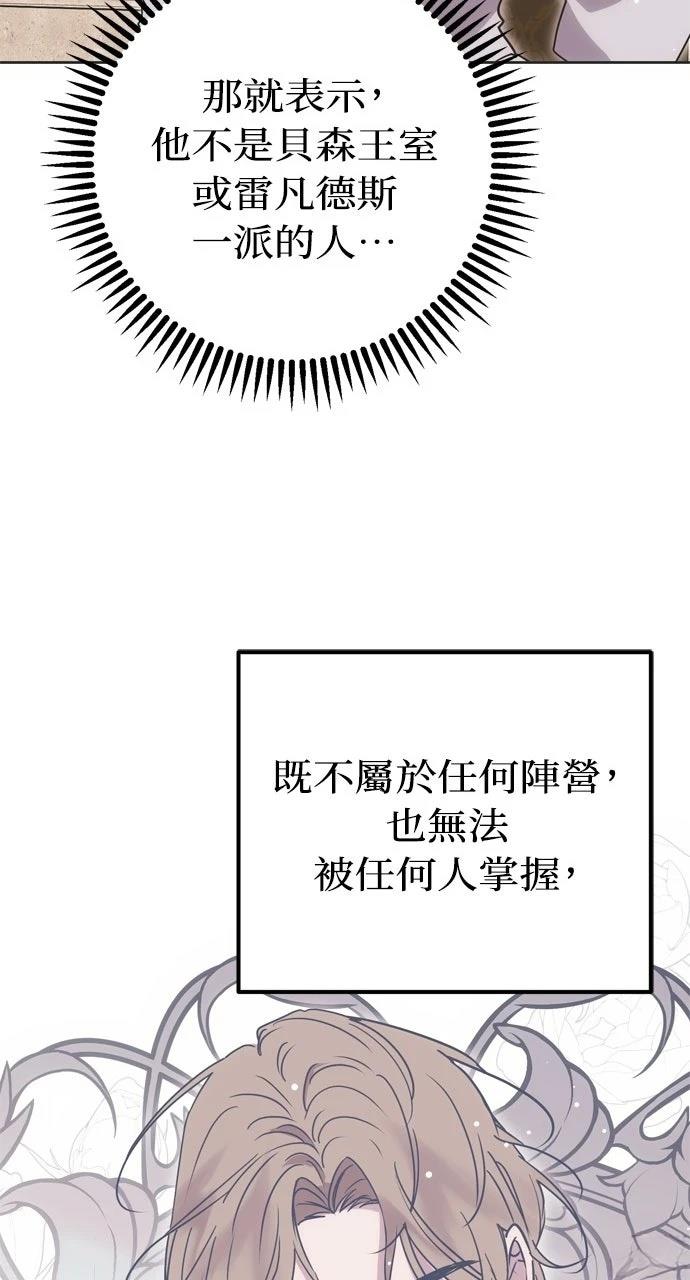 第9话66