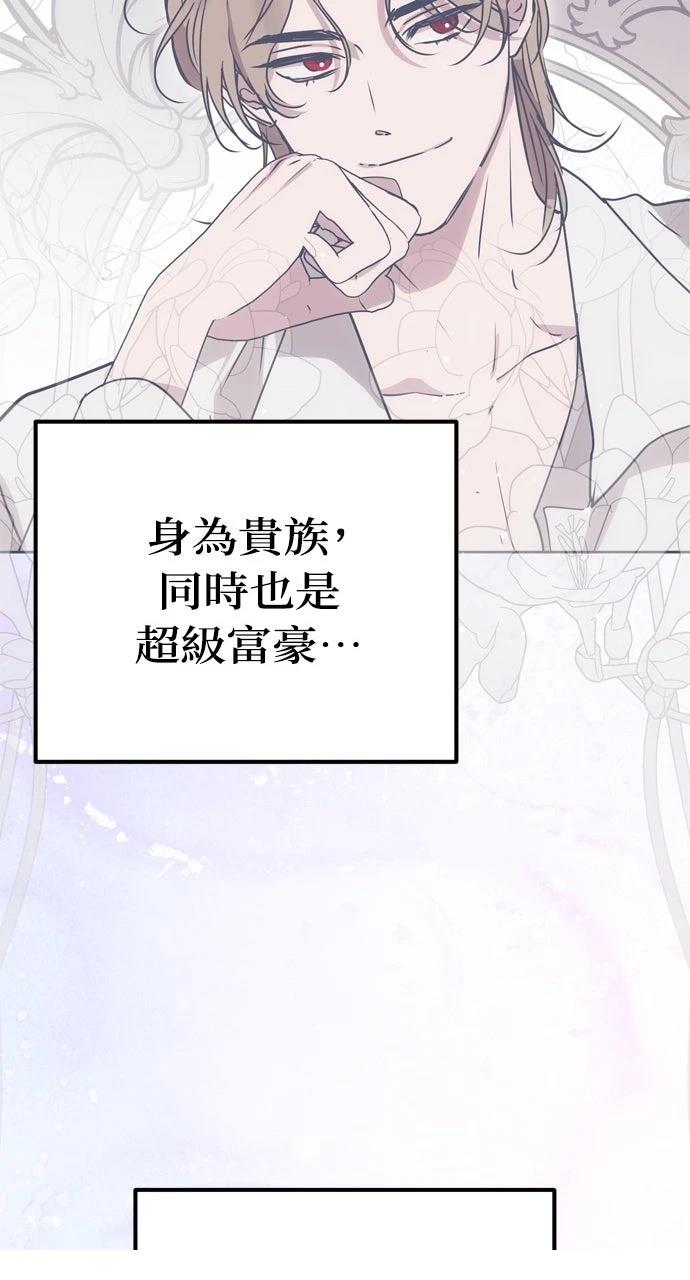 第9话67