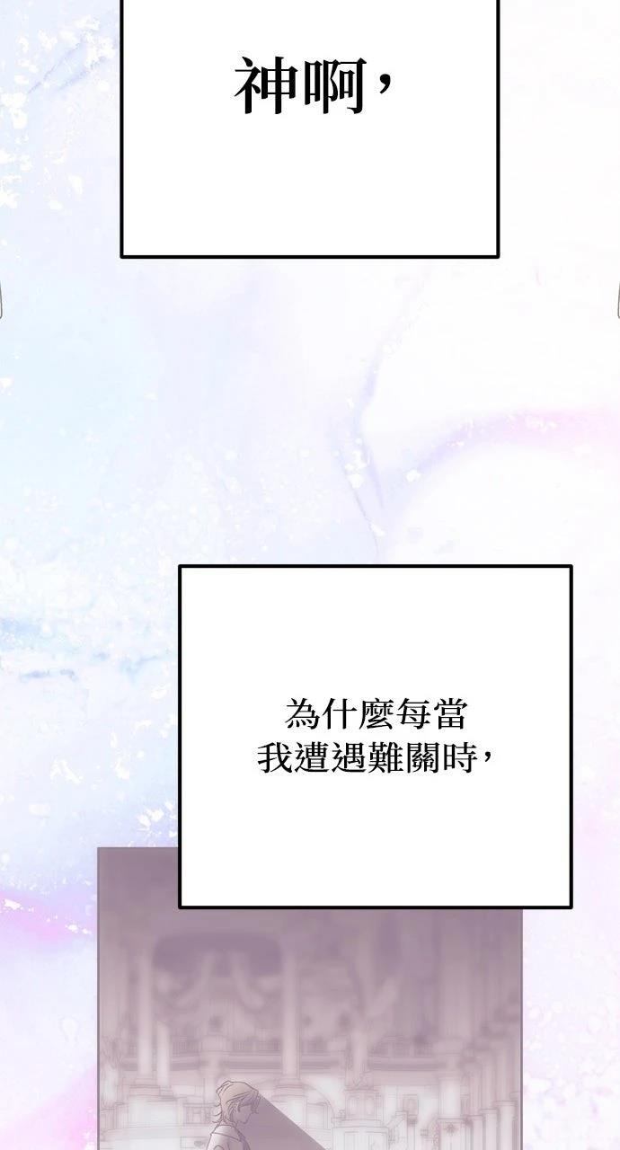 第9话68