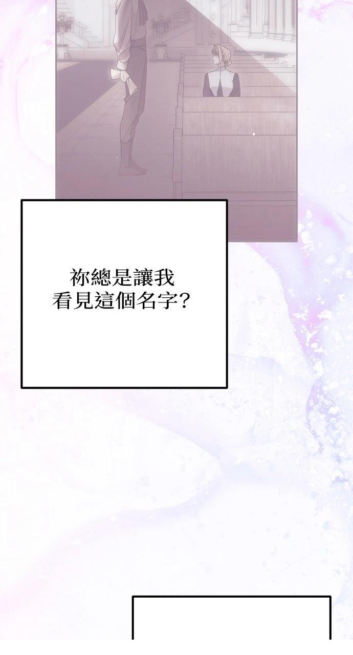 第9话69