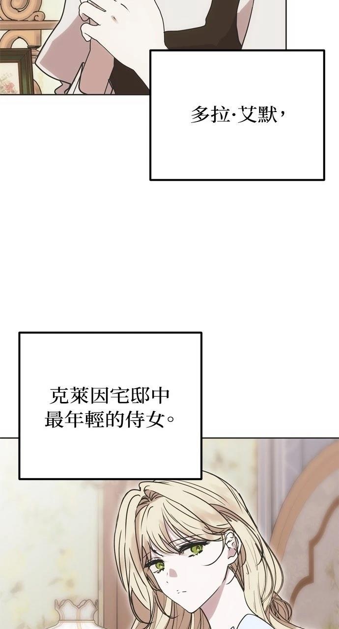 第9话7