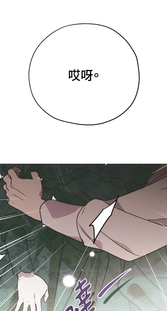 第9话74