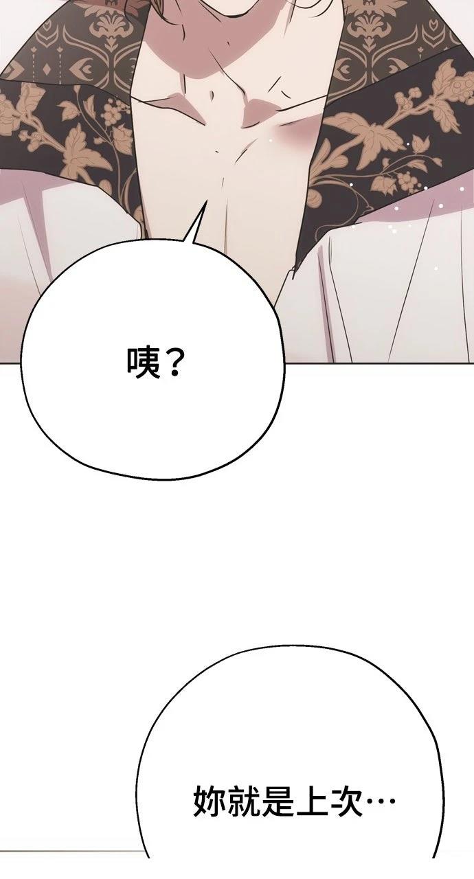 第9话76