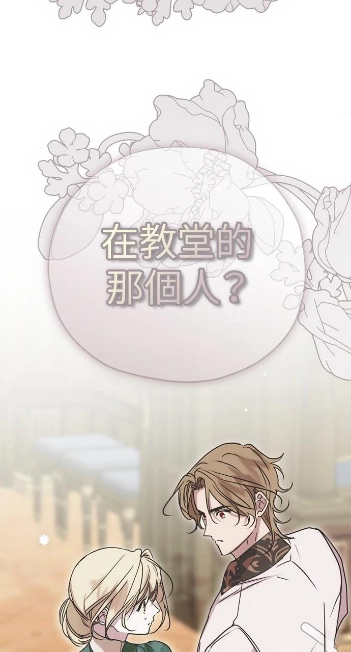 第9话78