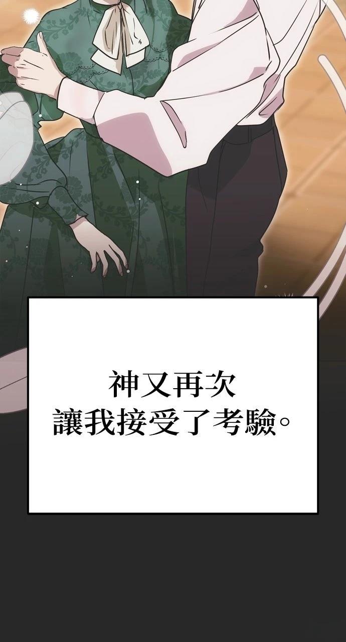 第9话79