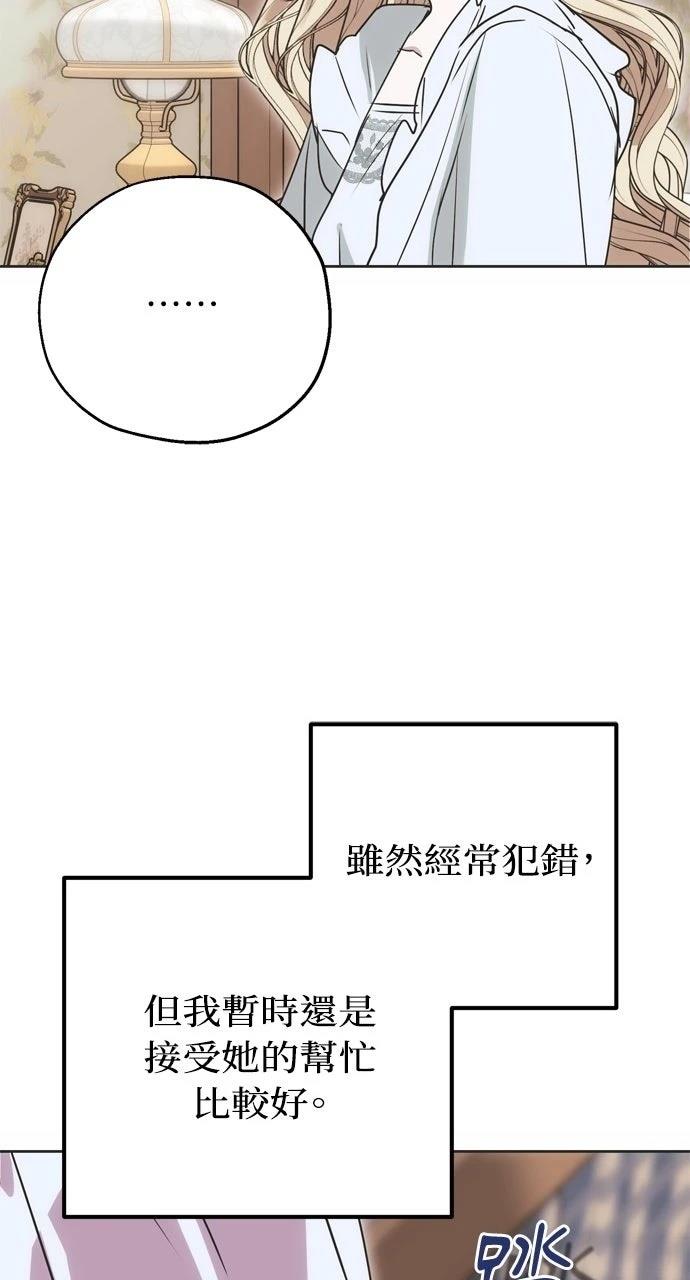 第9话8