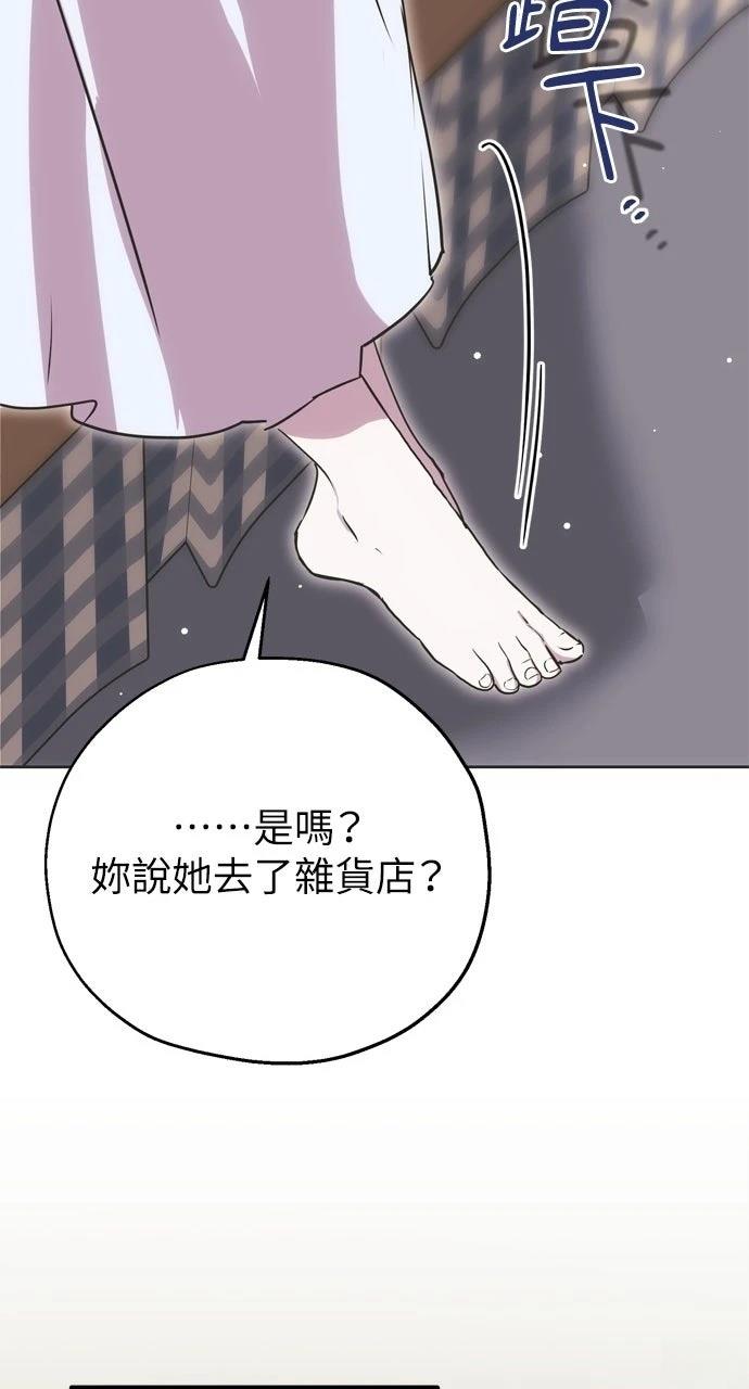 第9话9