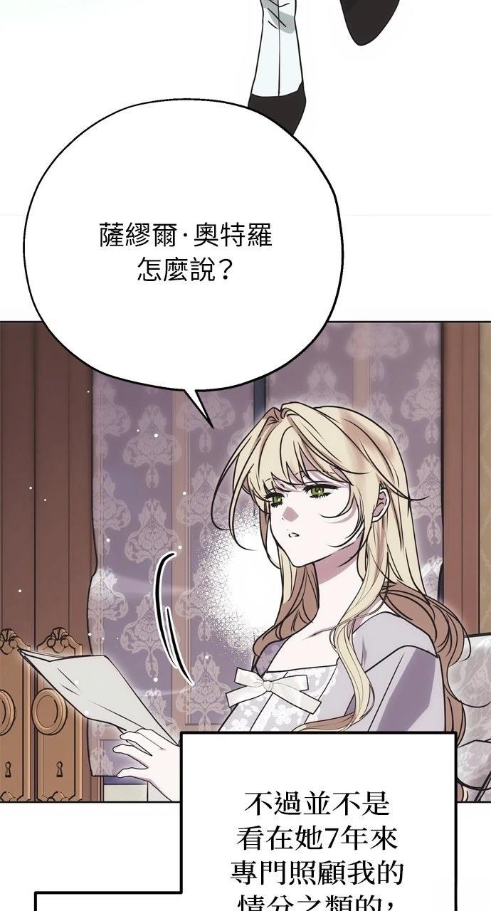 第10话10