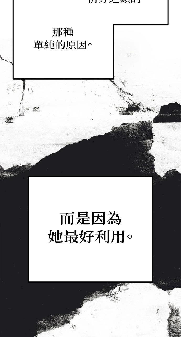 第10话11