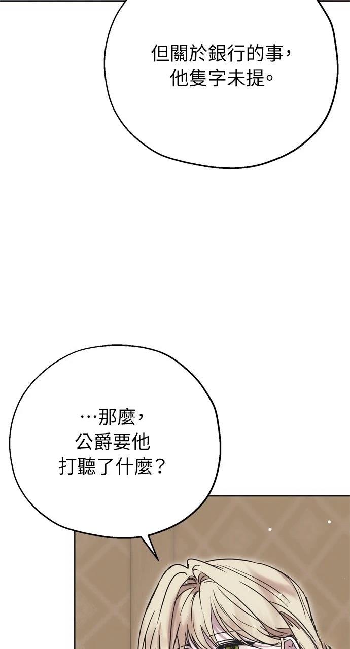 第10话13