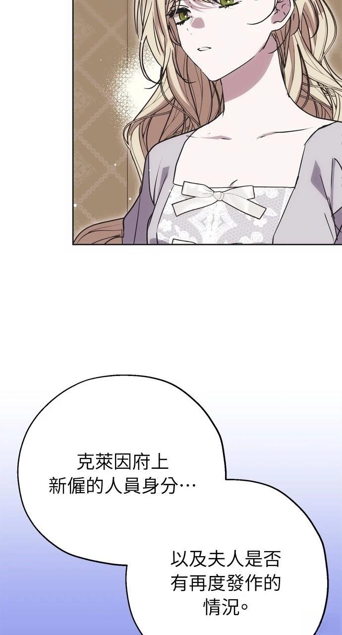 第10话14