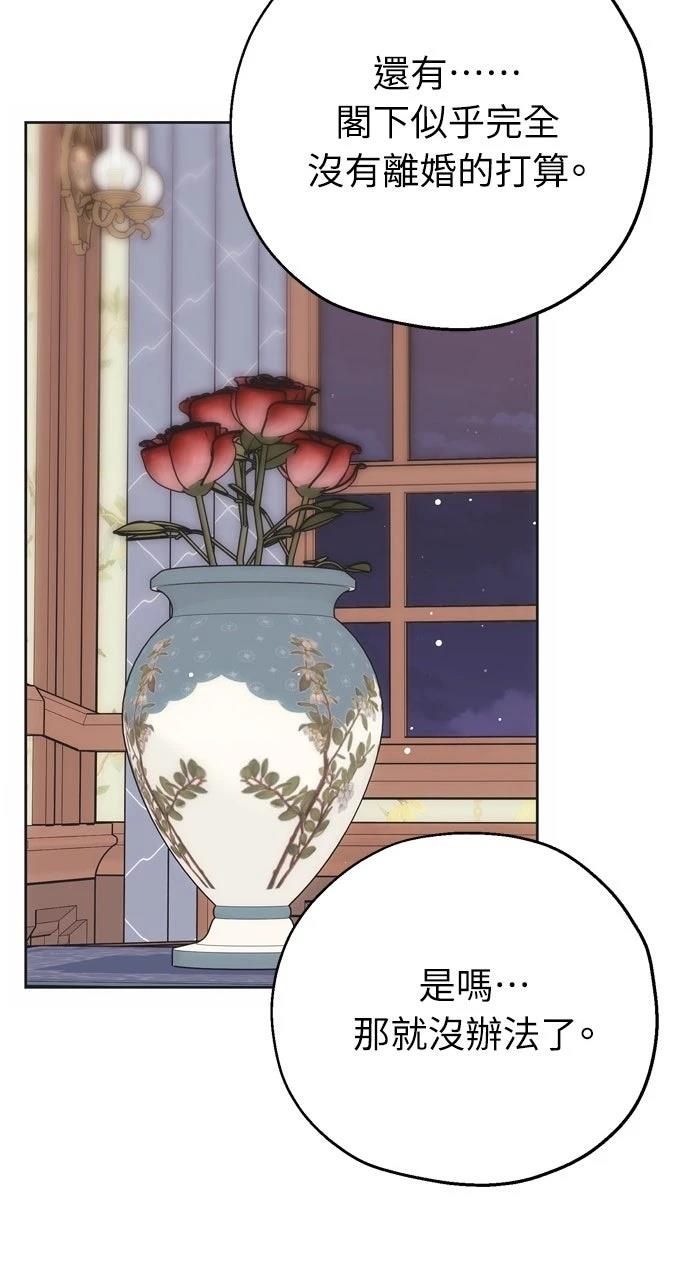 第10话16