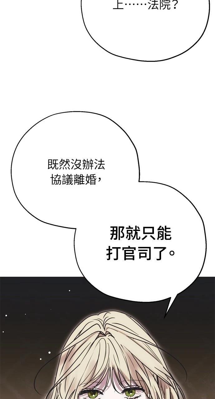 第10话18