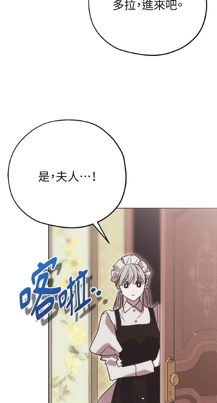 第10话23