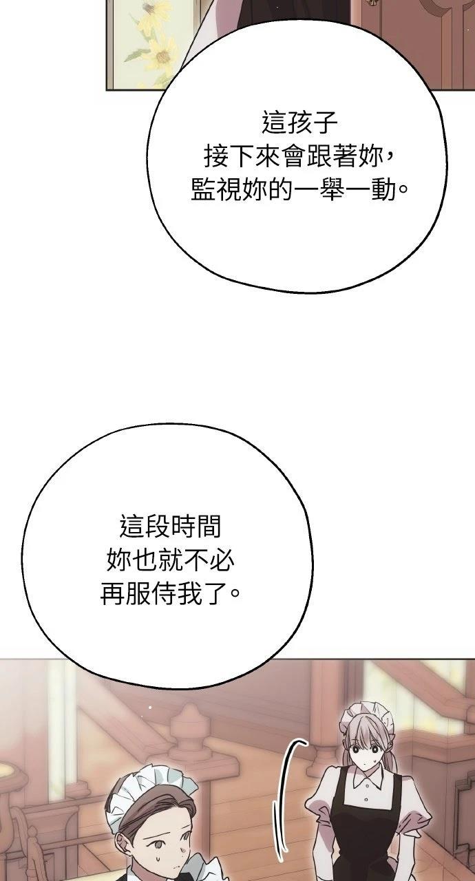 第10话24