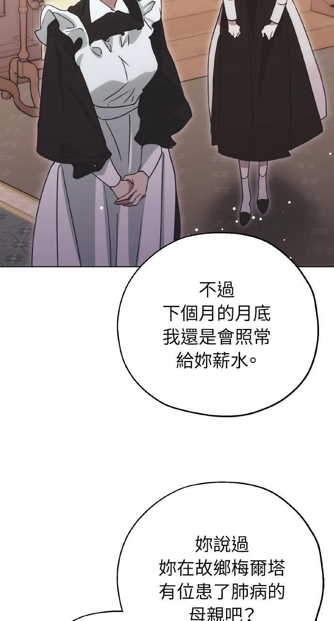 第10话25