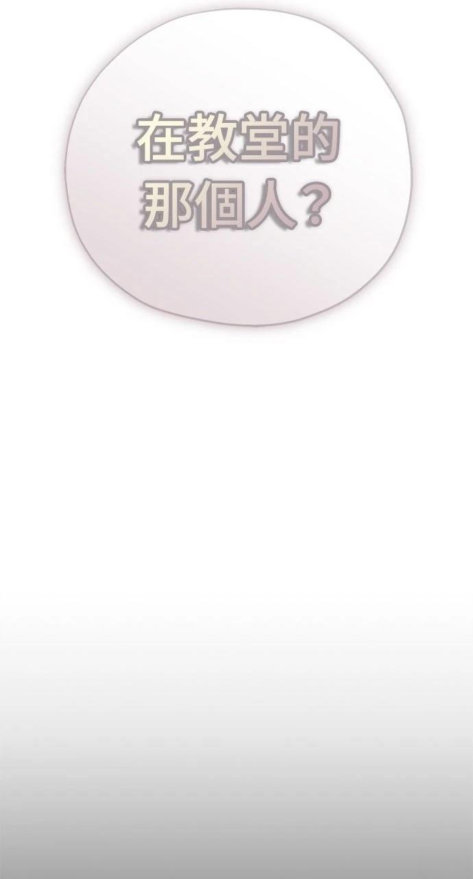 第10话3