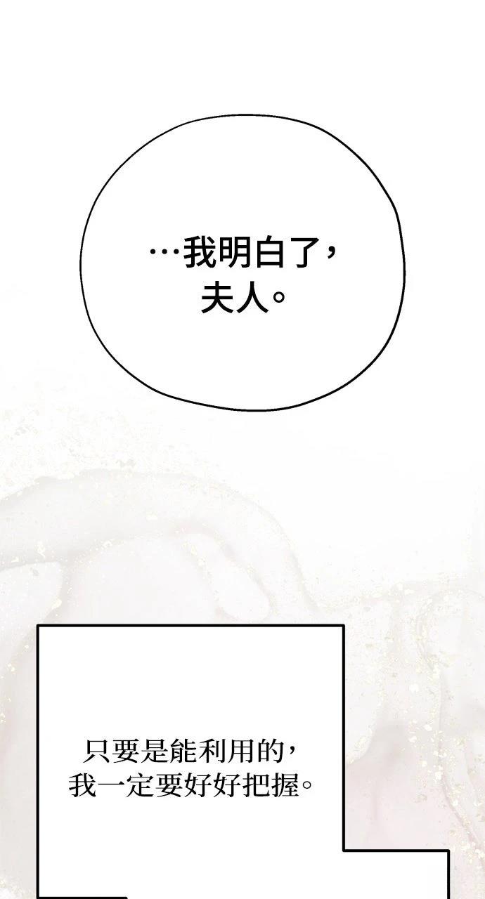 第10话30